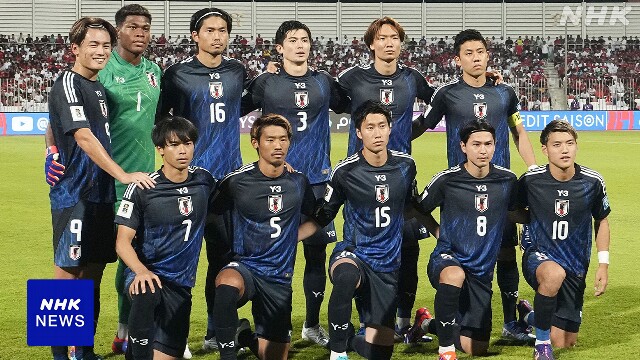 サッカー男子 世界ランキング16位に 森保監督就任以降で最上位