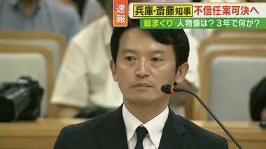 「これ以上県民のお金を自分のために使うべきでない」泉房穂氏　斎藤知事に「辞職して再出馬」を提言