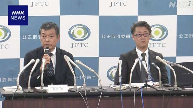 プロ野球選手の代理人 弁護士限定は独禁法違反のおそれ 公取委