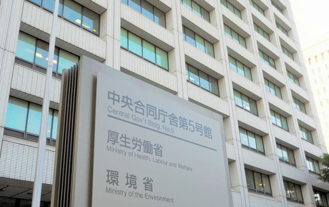 性同一性障害は「性別不合」に　新疾病分類の和訳、厚労省部会が了承