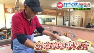 釣り人必見！大漁の日はココに集合！　熊本で釣りをさらに楽しむために “困ったを解決する店”