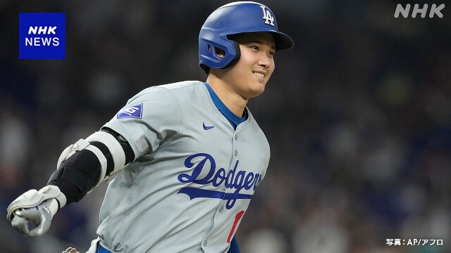 ドジャース 大谷翔平 49号ホームラン 通算盗塁数は51に