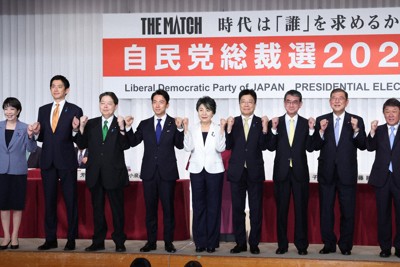 「夫婦別姓、気持ち分かるが…」　自民総裁選候補、アンケに出た本音