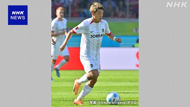 欧州サッカー 堂安 町野 中村 小川がゴール