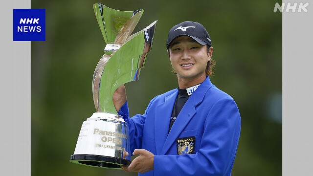 男子ゴルフ 国内ツアー 平田憲聖が逆転で今季4勝目