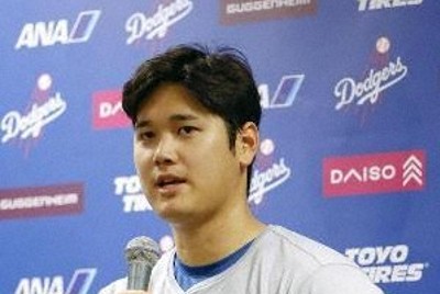 大谷翔平、10度目の週間MVP　日本勢最多受賞