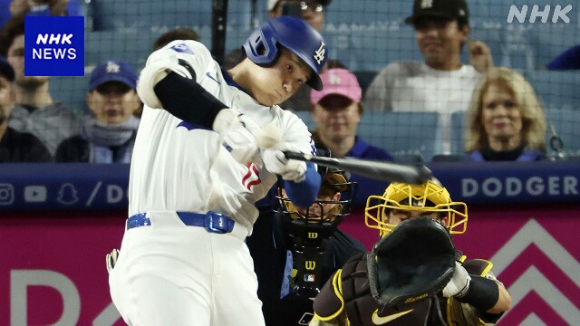 ドジャース 大谷翔平が先制点につながるヒットも 逆転負け喫す