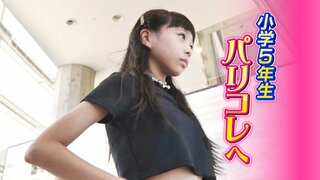 「カッコイイ！と思わせたい」小学5年で夢のパリコレ大舞台へ　あこがれは冨永愛さん…パリコレ貯金でコツコツ　