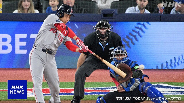 レッドソックス 吉田正尚 プレーオフ進出逃す