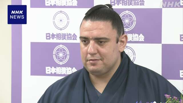 大相撲 引退の碧山 「人生で一番楽しい時間」土俵人生振り返る