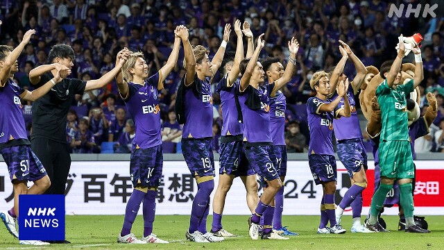 サッカーJ1第32節 サンフレッチェ広島 首位を守る