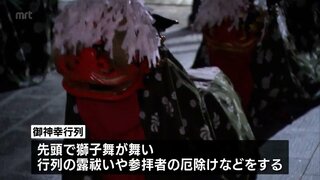 10月の「神武さま」に向けて　御神幸行列の獅子舞の稽古が始まる