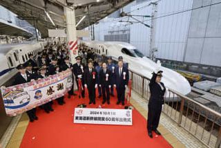 東海道新幹線「還暦」に　東京駅で60周年出発式