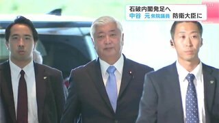 自民党・石破茂総裁が内閣総理大臣に選出　中谷元議員が防衛大臣に　2001年防衛庁長官、2014年防衛大臣と3度目の起用