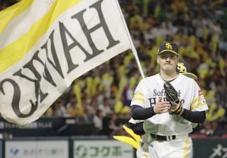 ソ４―２楽（３日）　有原、７回２失点で１４勝目