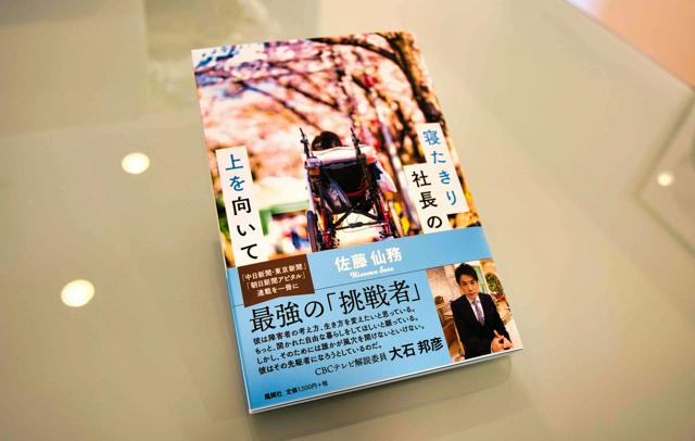 コピペした「日記」で教わったこと　小学4年の私を変えた先生の言葉