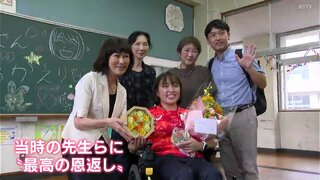 「自分は何のためにいるのか…」難病で車いす生活のパラ銀・鬼谷慶子が子ども達に贈った言葉は「“助けを求める”のも生きる力」