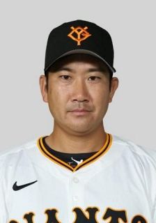 巨人菅野が大リーグ挑戦へ　米報道、海外ＦＡ権行使