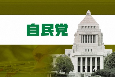 自民福岡県連、4区と6区は公認申請見送り　党本部に一任　衆院選