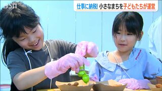 ここは、子どもたち“だけ”の小さな町 ―。働いて、お給料をもらって、納税して、自由に過ごす！