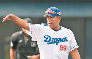 中日の新監督、井上一樹氏に決まる「自分らしくやってみればいいかな」　立浪和義氏の後任