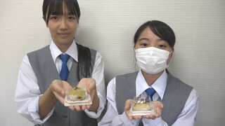 コメ不足の解消に一手！富山商業高校の生徒がボリューム満点の新商品　