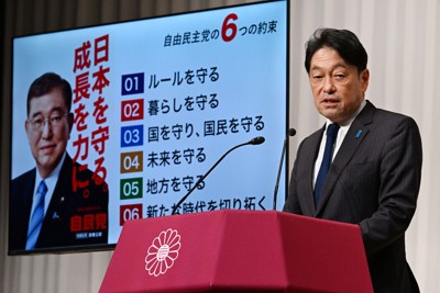 自民の公約「地方重視」をアピール　岸田路線の継承が基本