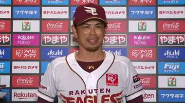 【速報】楽天 今江監督に続投要請せず 交流戦初優勝もAクラス入り叶わず １年で交代へ