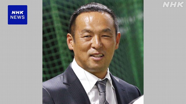 プロ野球 中日がソフトバンクOB松中信彦氏をコーチ招へいへ