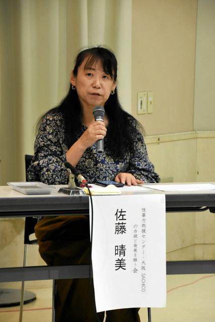 性被害の支援拠点、存続求めて署名1万筆　被害相談と診療を同時に