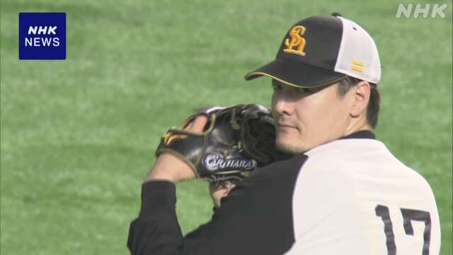 プロ野球 CSファイナルステージに向けソフトバンクが調整