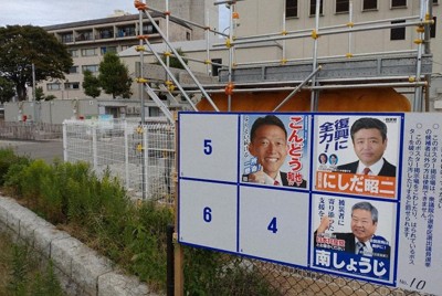 公示日、奥能登に候補者入らず　被災者「選挙どころでは」　石川3区