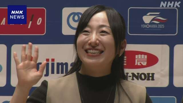 カーリング日本選手権 来年2月に横浜で開催 藤澤五月が抱負