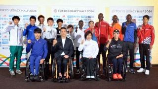 西山「もう一度世界の舞台で」　２０日に東京レガシーハーフ