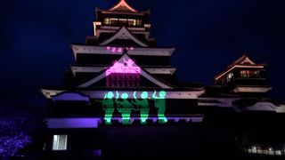 【動画】熊本城天守閣をライトアップ