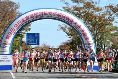 プリンセス駅伝、20日午後号砲　樺沢和佳奈、後藤夢ら出場