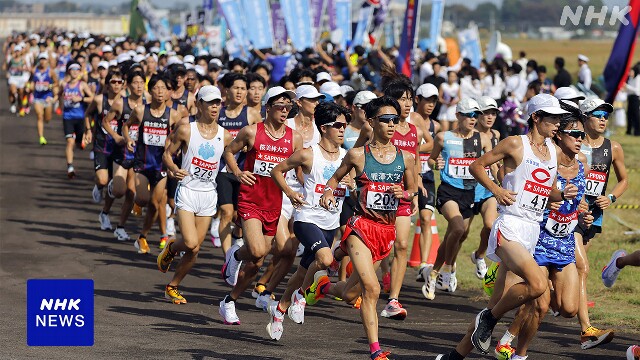 箱根駅伝の予選会 立教大 専修大など10校が出場権を獲得