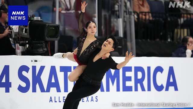 フィギュアGPシリーズ初戦 “りくりゅうペア”が優勝