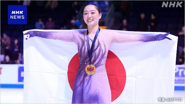 フィギュア GPシリーズ初戦 樋口新葉 フリーで逆転 初優勝