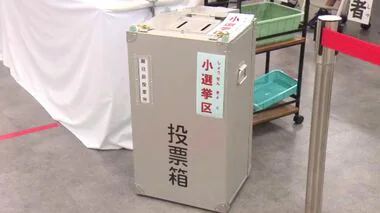 【速報】期日前投票『3割減』　「当日仕事や予定がある人は期日前投票を」と大阪の選管【衆院選2024】