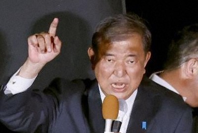 石破首相が「悪夢のような民主党政権」　過去に安倍氏の発言を批判