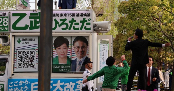 衆院補選では逮捕者も　「自由妨害」と「ヤジ」は何が違う?