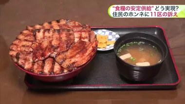 【衆院選】”食料の安定供給”どう実現？食料自給率「1100%」 日本最大の食料基地十勝 北海道11区 食の安定供給を願う住民のホンネに候補者は