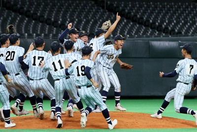 東海大札幌が10年ぶり優勝　北海降す　高校野球秋季北海道大会