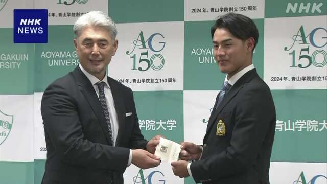 ロッテ 吉井監督がドラフト1位指名の西川史礁にあいさつ