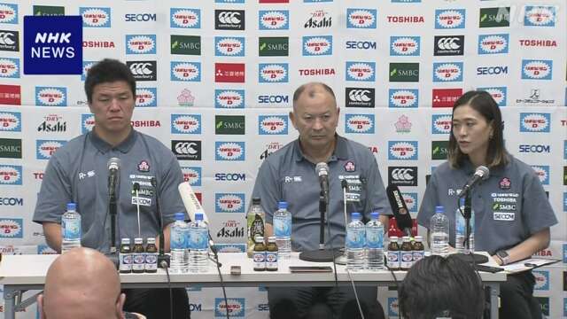 ラグビー日本代表 強豪ニュージーランド戦のメンバー発表