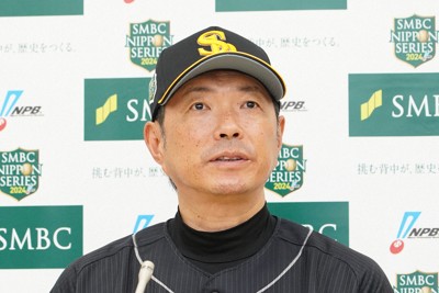 ソフトバンク・小久保監督　WS念頭に「恥ずかしくないプレーを」