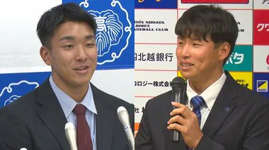 新潟県勢2投手が育成指名！帝京長岡・茨木佑太が兄に続きNPB入り「這い上がるしかない」 オイシックス・下川隼佑も夢の舞台へ「自分らしさ出したい」