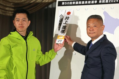 維新・馬場代表「与党過半数割れが最大の目標」　政権入り否定