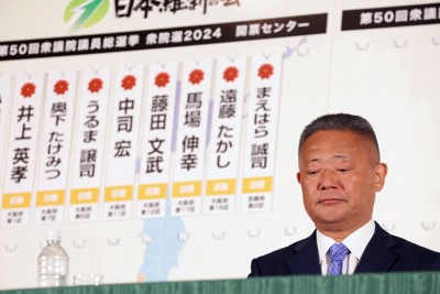 維新は全国政党化に課題残す　本拠地・大阪以外で花付け進まず